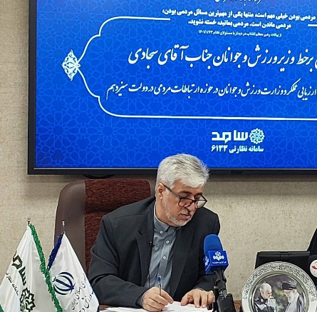 وزیر ورزش در جریان پاسخگویی برخط به تماس‌های شهروندان از عیدی رئیس‌جمهور به ورزشکاران خبر داد